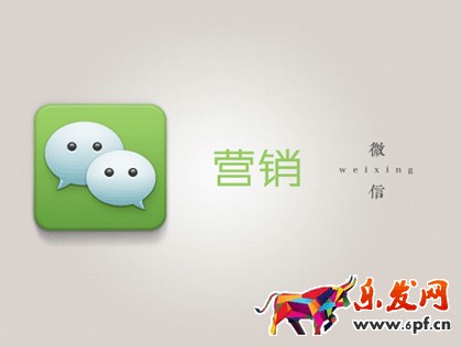 微信公眾號(hào)求簽測試處罰規(guī)定