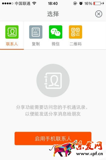 什么是淘口令，淘口令怎么用