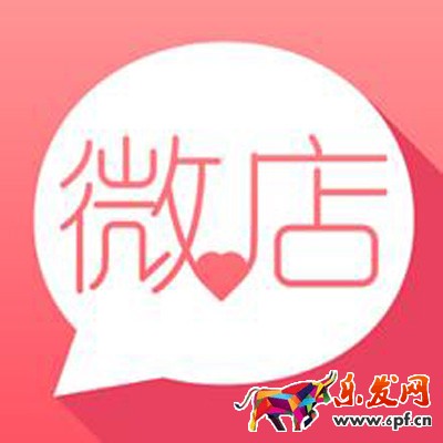 微店打擊非法套現(xiàn)條例內容