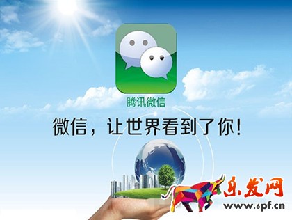 微商怎么做，微商怎么找客源