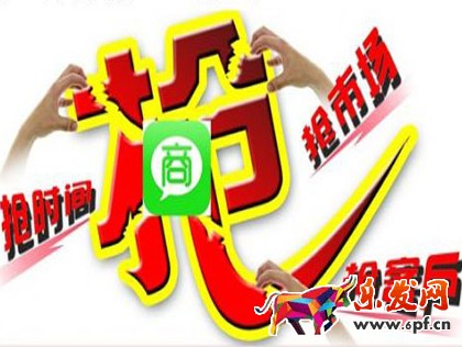 農(nóng)村微商怎么做