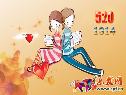 520微信活動(dòng)