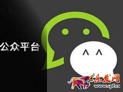 微信公眾號互推