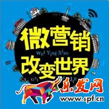 微信分銷系統(tǒng)