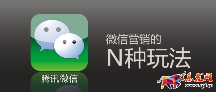 微信朋友圈營(yíng)銷(xiāo)