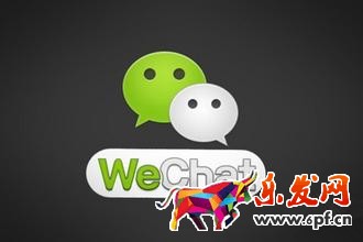 微信公眾號(hào)