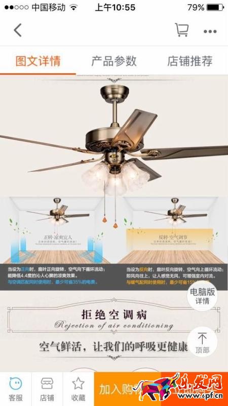 網(wǎng)站推廣 淘寶運(yùn)營(yíng)教程 淘寶店怎么開(kāi) 淘寶轉(zhuǎn)化率