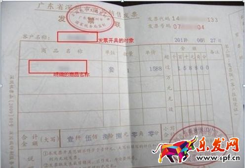 賣出寶貝買家反映有問題怎么解決？（給小白）