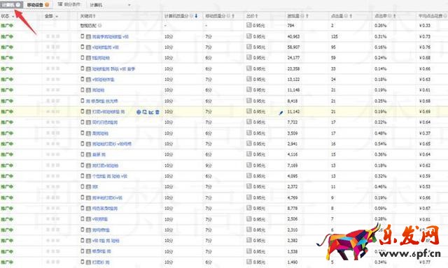pc端快速上分可以長(zhǎng)久穩(wěn)定，無線快速上分效果暴力