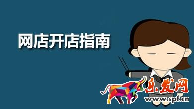 淘寶經(jīng)驗(yàn)分享