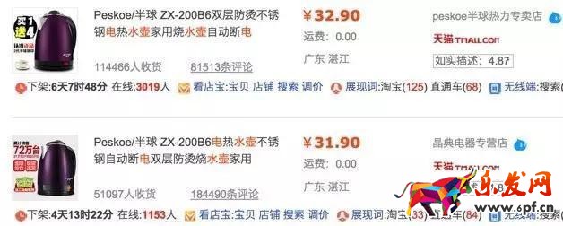 無線實(shí)操｜做好無線端五張主圖 買家不看詳情頁就下單