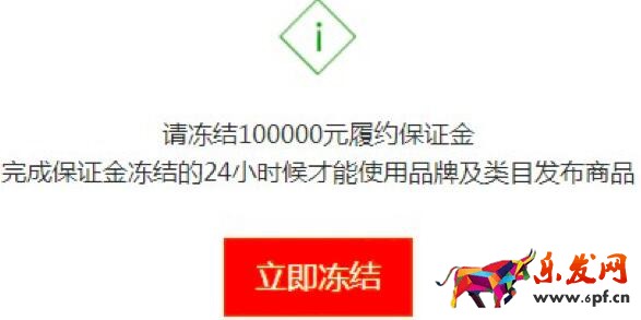 2016農(nóng)村淘寶商家入駐操作指南