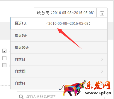 寶貝賣(mài)的好不好 生意參謀一眼就知道！