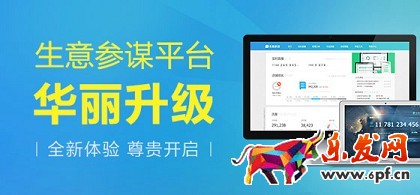 淘寶LOL 用好生意參謀成最強(qiáng)王者！