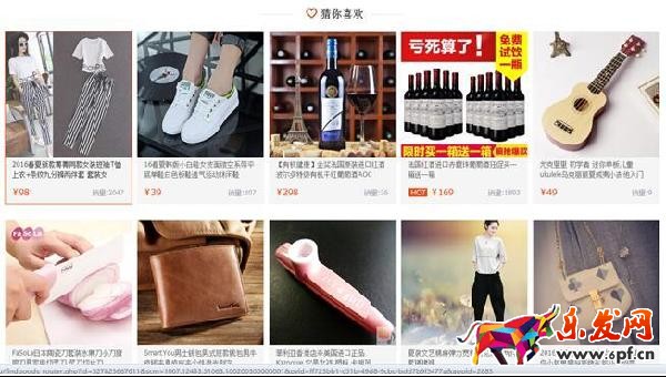 淘寶經(jīng)驗(yàn)新思路