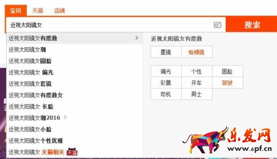 網(wǎng)店推廣 <a  _fcksavedurl='http://www.100ec.cn/zt/B2C/' target='_blank'>淘寶</a>店推廣 直通車推廣技巧