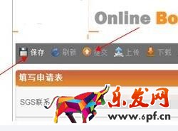 中國質(zhì)造實地認證入口及審核流程