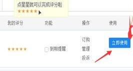 中國質(zhì)造實地認證入口及審核流程 中國質(zhì)造實地認證入口及審核流程