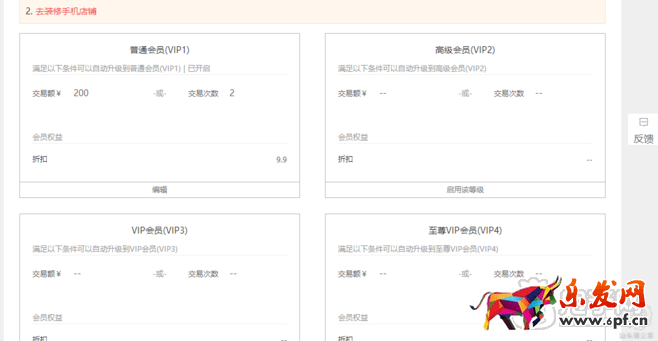 店鋪?zhàn)匀粌?yōu)化引爆流量只需5步
