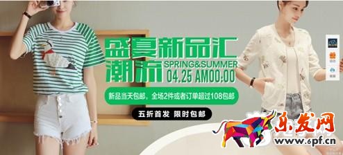 店鋪?zhàn)匀粌?yōu)化引爆流量只需5步