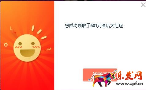 淘寶特賣喊你領(lǐng)優(yōu)惠劵啦