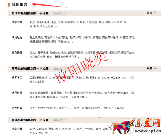 店鋪優(yōu)化內(nèi)功 百戰(zhàn)不殆