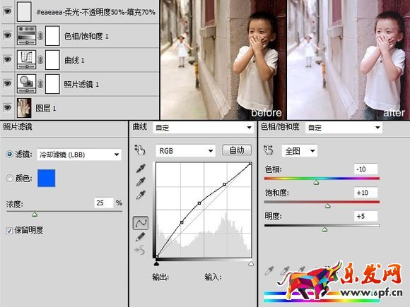 ps圖片調(diào)色技巧 ps圖片調(diào)色技巧