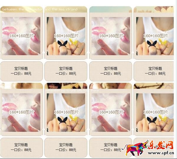 免費淘寶網(wǎng)店裝修模板大全【下載】