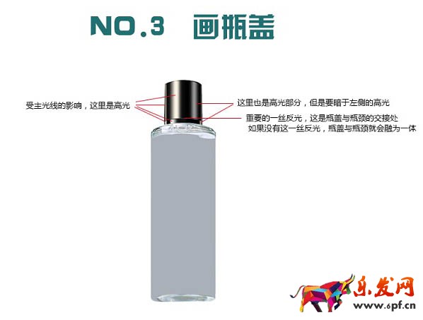 ps修圖教程 ps修圖教程