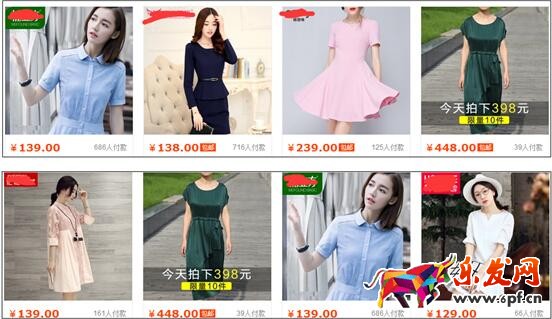 寶貝標(biāo)題主圖上下架時(shí)間優(yōu)化