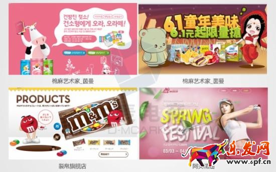 淘寶美工推廣圖