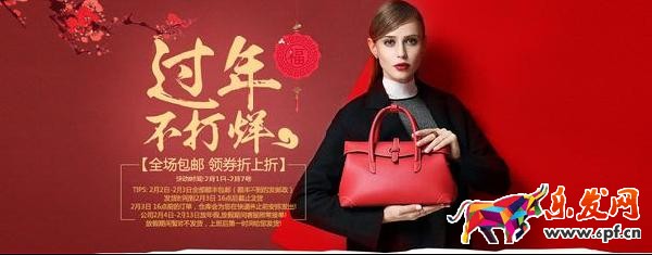 淘寶美工制作海報(bào)