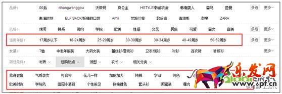 做淘寶你應(yīng)該怎么開(kāi)始才算“成功的一半”