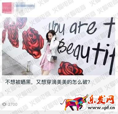 微淘單條閱讀量30萬+運(yùn)營秘訣