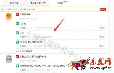 淘寶成交記錄下線了——你該怎么做？