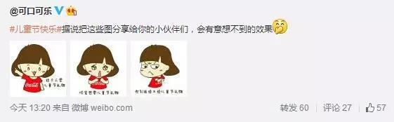 借勢六一兒童節(jié)的5種姿勢，你準備好了嗎？