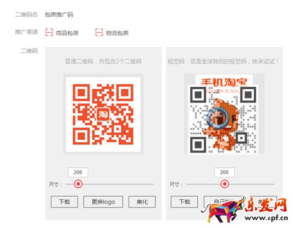 微淘運(yùn)營(yíng)