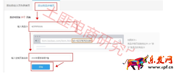 生意參謀升級了—教你玩轉(zhuǎn)無線首頁