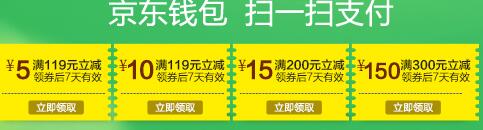 2016品質(zhì)狂歡節(jié)：京東618品質(zhì)狂歡節(jié)分會(huì)場介紹