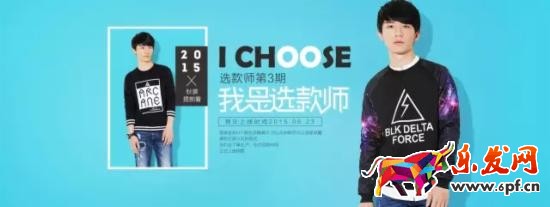 開店技巧 淘寶海報 淘寶美工教程 淘寶美工學(xué)習(xí)網(wǎng)站 淘寶美工速成班