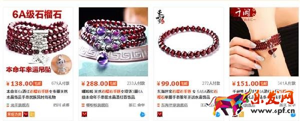 淘寶開店選品-材質(zhì)創(chuàng)新