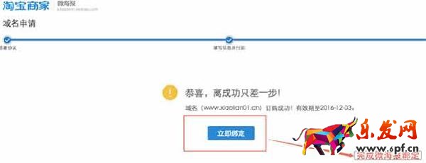 微海報(bào)使用7 微海報(bào)使用7
