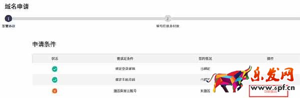 微海報(bào)使用4 微海報(bào)使用4