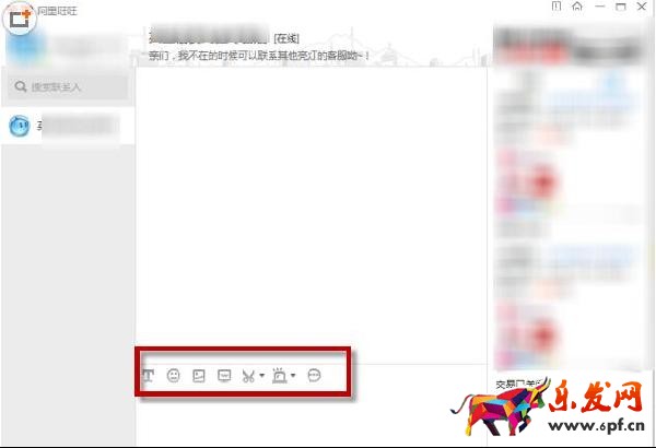 親淘可以發(fā)送文件嗎？怎么發(fā)送？