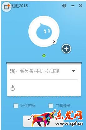 親淘和旺旺有什么區(qū)別？