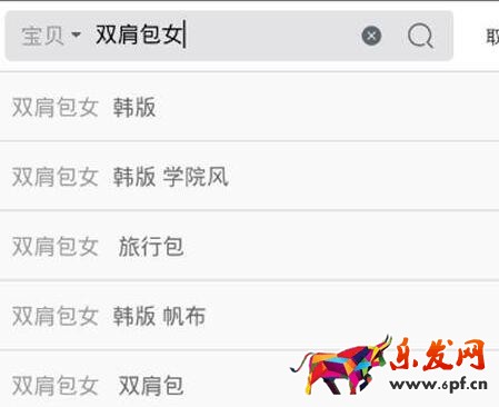 無線標(biāo)題優(yōu)化方法：移動端專屬的標(biāo)題怎么做成