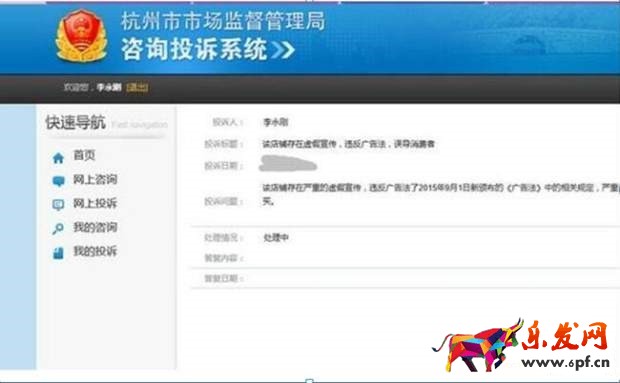 騙子橫行，淘寶賣家如何做好預(yù)防工作