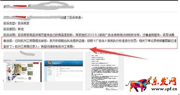 騙子橫行，淘寶賣家如何做好預(yù)防工作