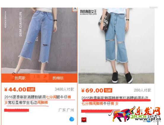 優(yōu)化點(diǎn)擊，定價(jià)，讓你開好車