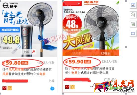 優(yōu)化點(diǎn)擊，定價(jià)，讓你開好車